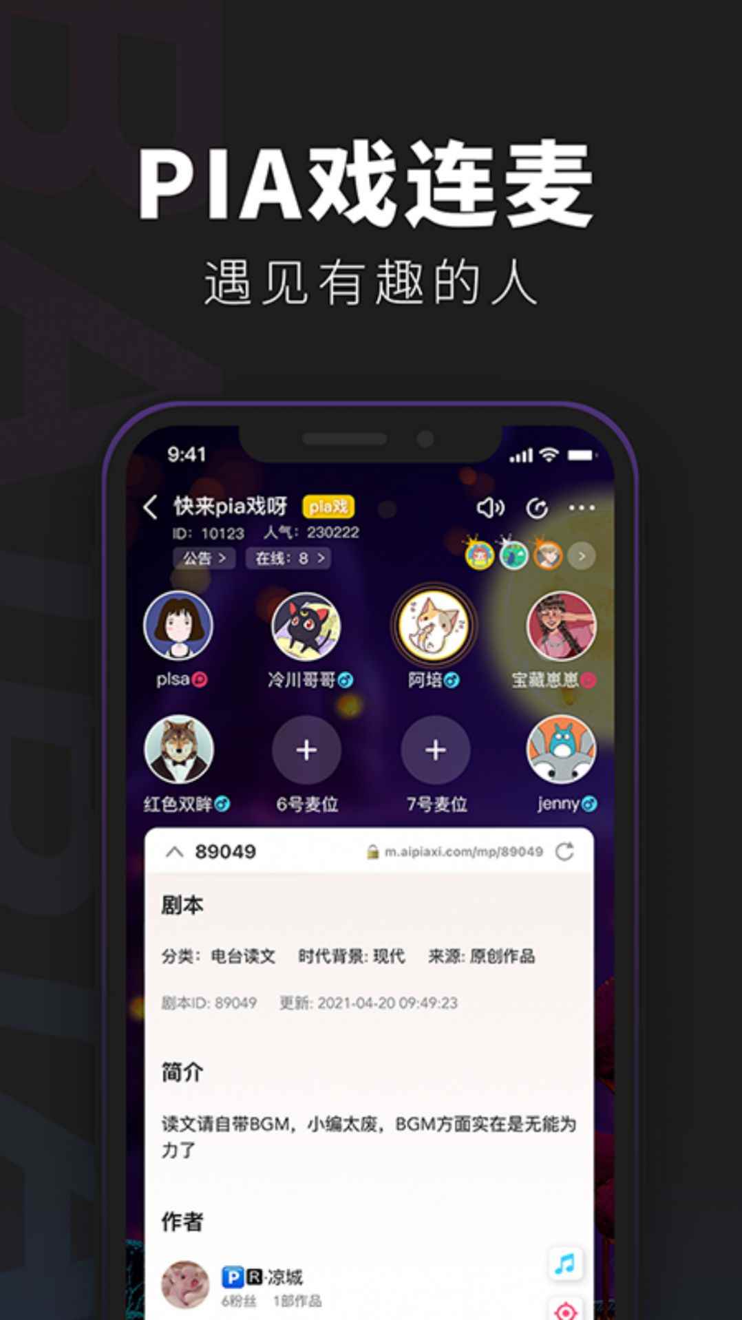百变俱乐部app最新版下载