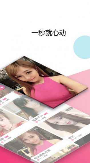 次元聊语音交友app最新版下载