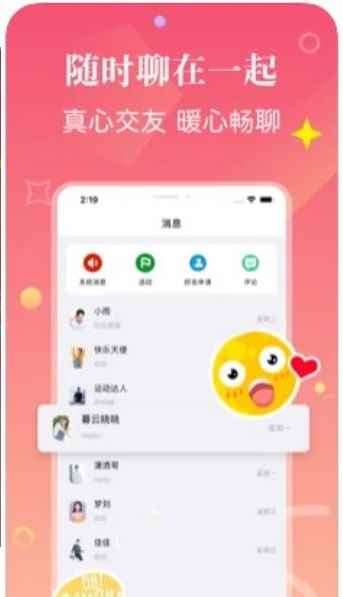 探尤app最新版下载