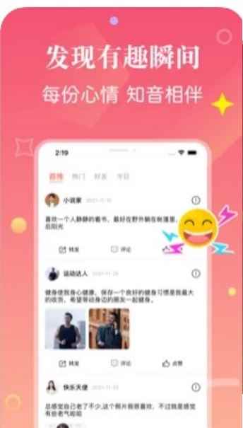 探尤app最新版下载