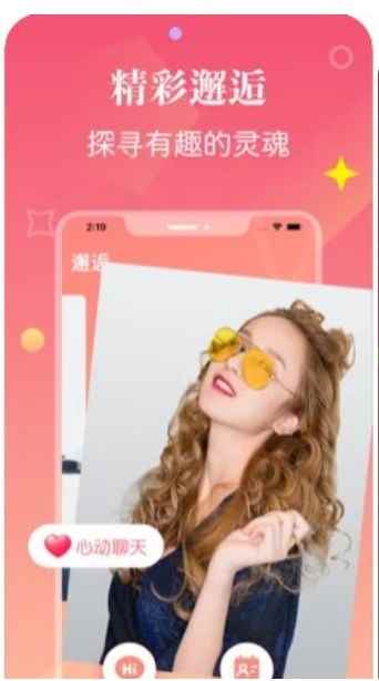 探尤app最新版下载