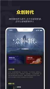 火罗玩影APPapp最新版下载