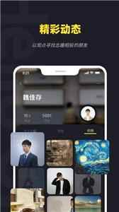 火罗玩影APPapp最新版下载