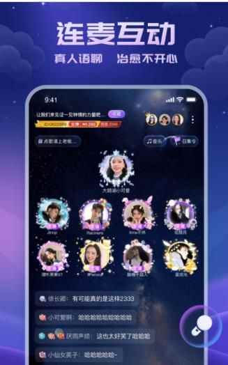 耳悦语音app最新版下载