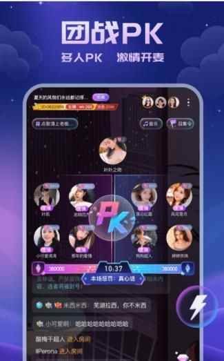 耳悦语音app最新版下载