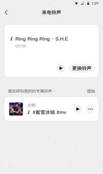 微信8.0.20app最新版下载
