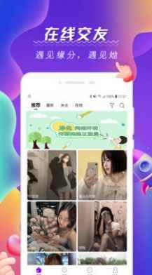 阿聊社app最新版下载