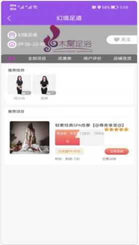 佳俪有约app最新版下载