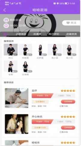 佳俪有约app最新版下载