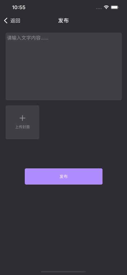 随时美剧交流app最新版下载