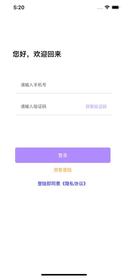 随时美剧交流app最新版下载