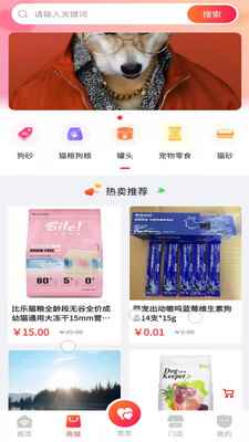 逗耳app最新版下载