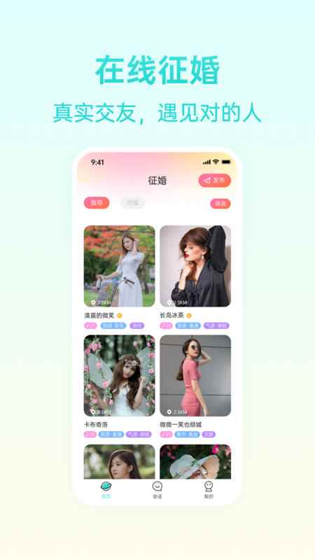 报喜鸟app最新版下载