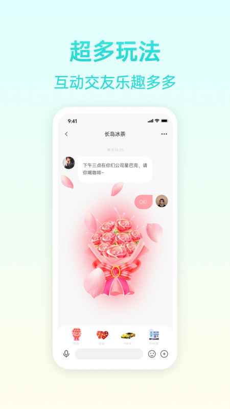 报喜鸟app最新版下载