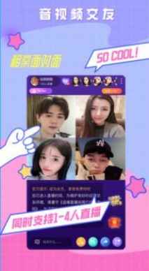520婚恋交友app最新版下载