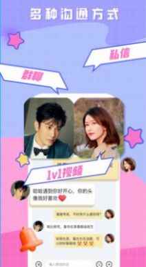 520婚恋交友app最新版下载