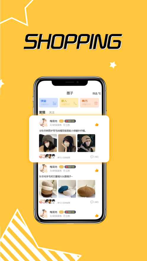她味恋app最新版下载