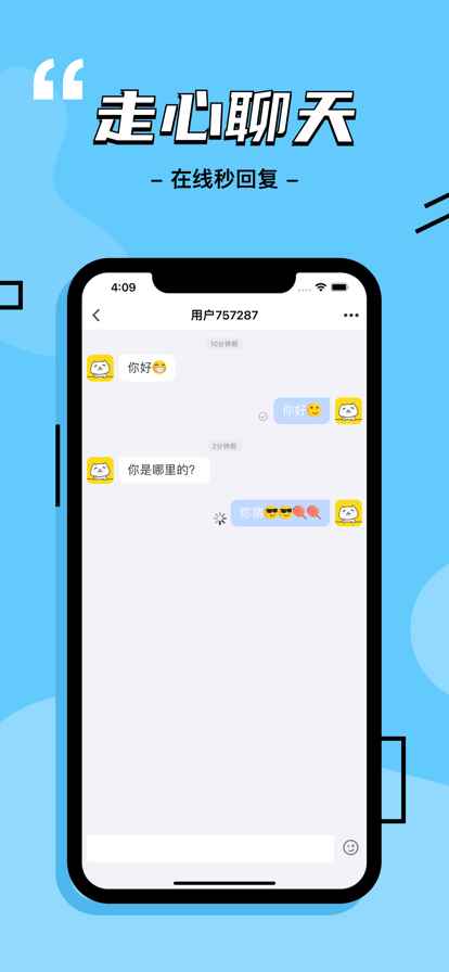 啪哒交友APPapp最新版下载