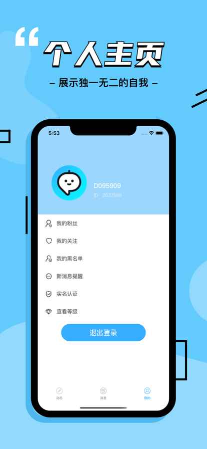 啪哒交友APPapp最新版下载