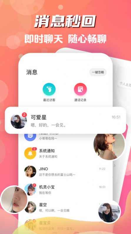 颜色多多app最新版下载