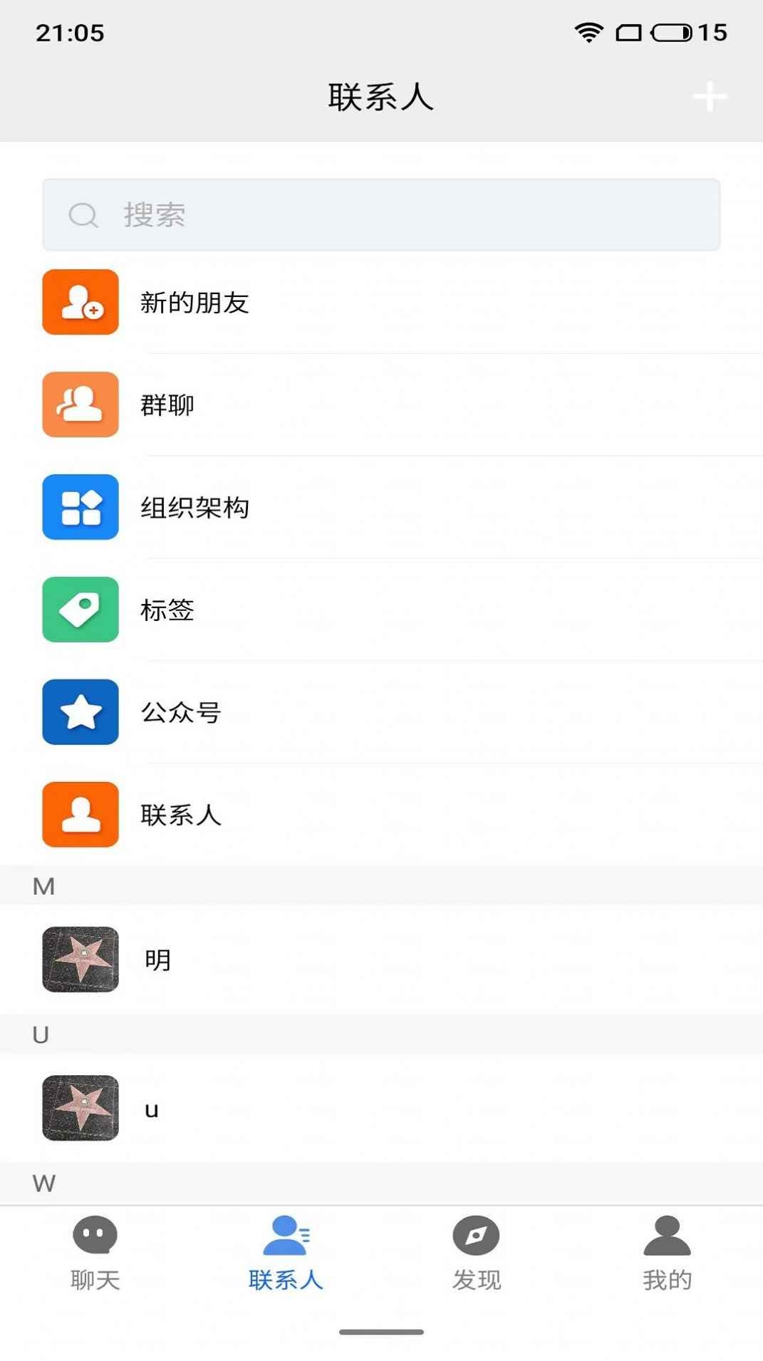 福商圈安卓版app最新版下载