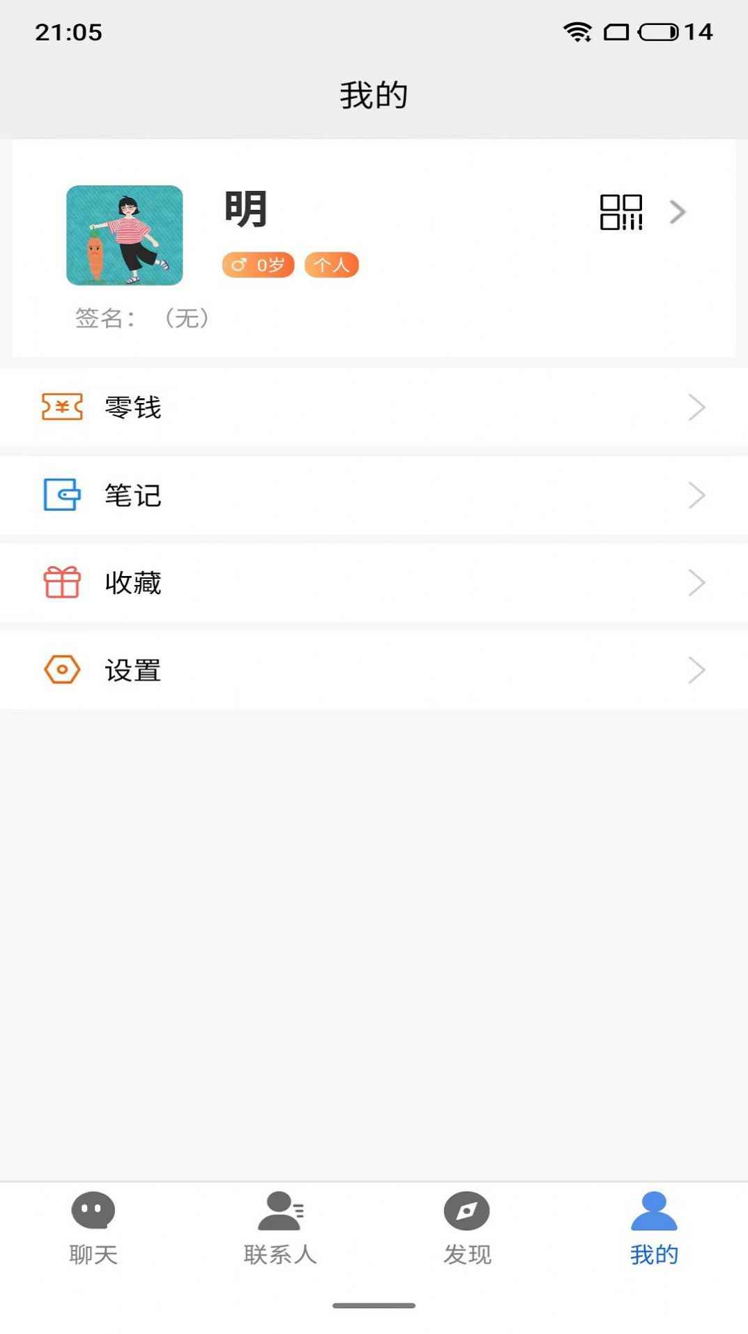 福商圈安卓版app最新版下载