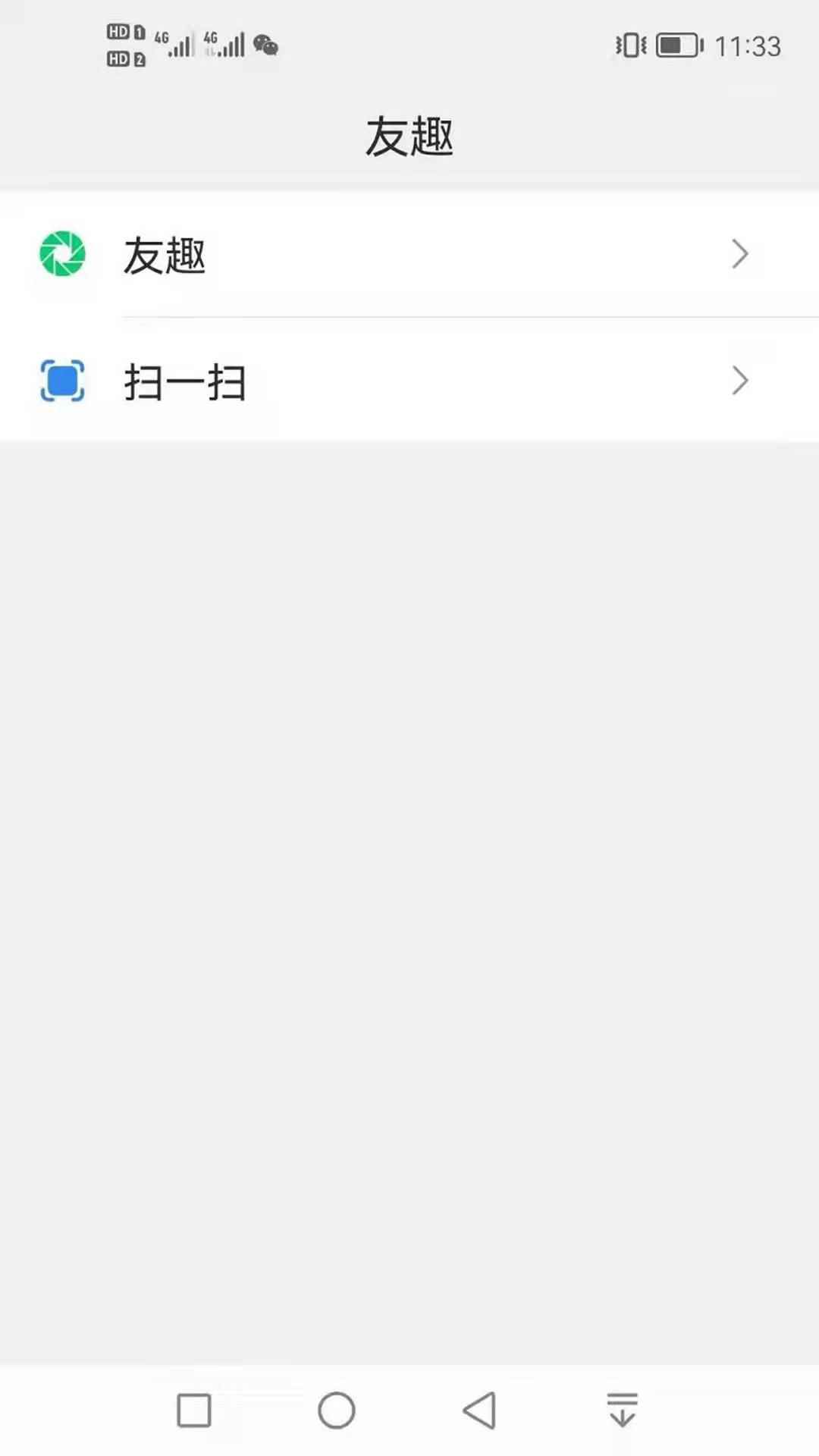 聚友社交安卓版app最新版下载
