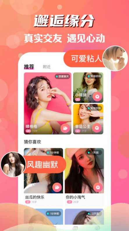 颜色多多app最新版下载