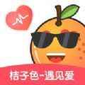 桔子色app最新版下载