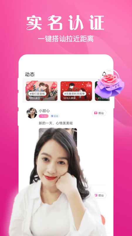 大漂亮app最新版下载