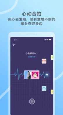 窃语漂流瓶app最新版下载