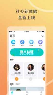 窃语漂流瓶app最新版下载