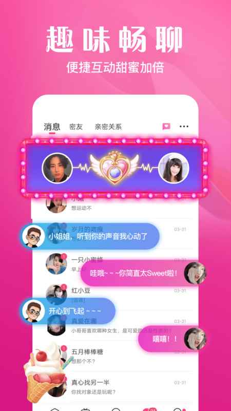 大漂亮app最新版下载