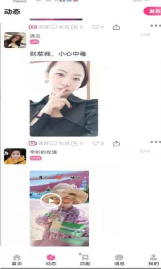 欲兔app最新版下载