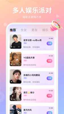 小浣熊语音安卓版app最新版下载