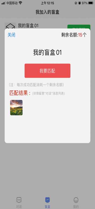 小魔法神灯app最新版下载