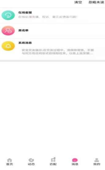 欲兔app最新版下载