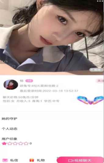 欲兔app最新版下载