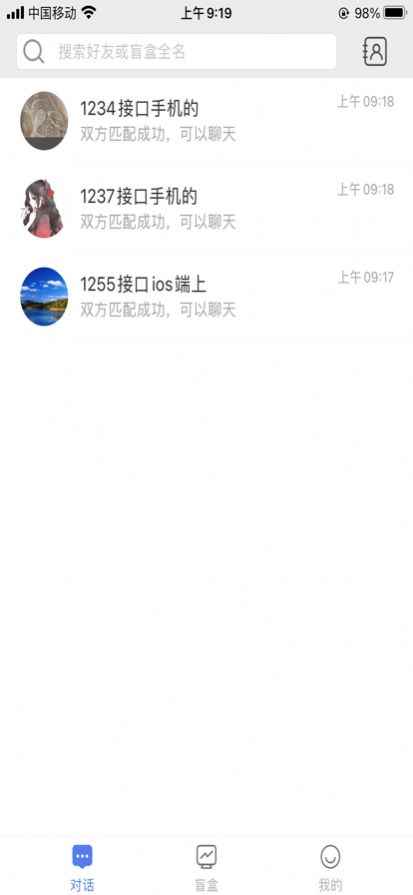 小魔法神灯app最新版下载