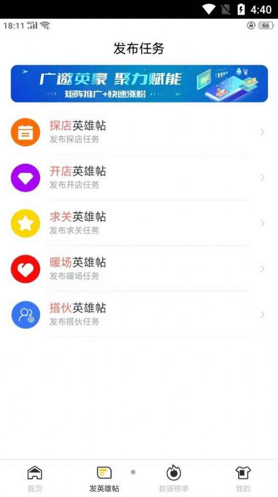 探客玩家app最新版下载