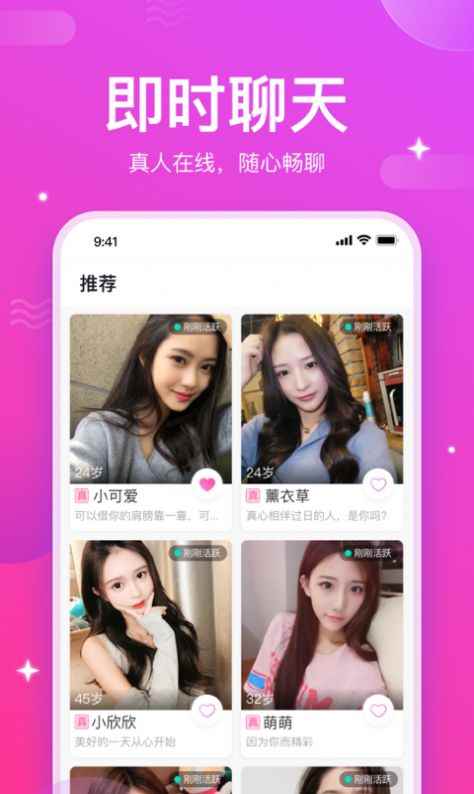 命中注定app最新版下载