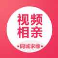 同城求缘app最新版下载