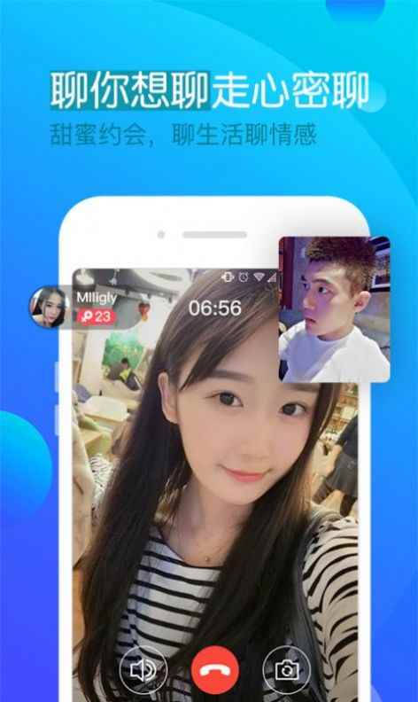 一约交友app最新版图片1