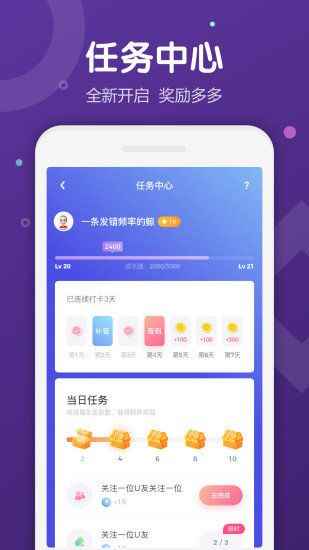 uki交友app最新版下载