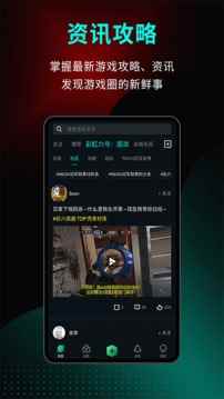 高能时刻短视频app最新版下载