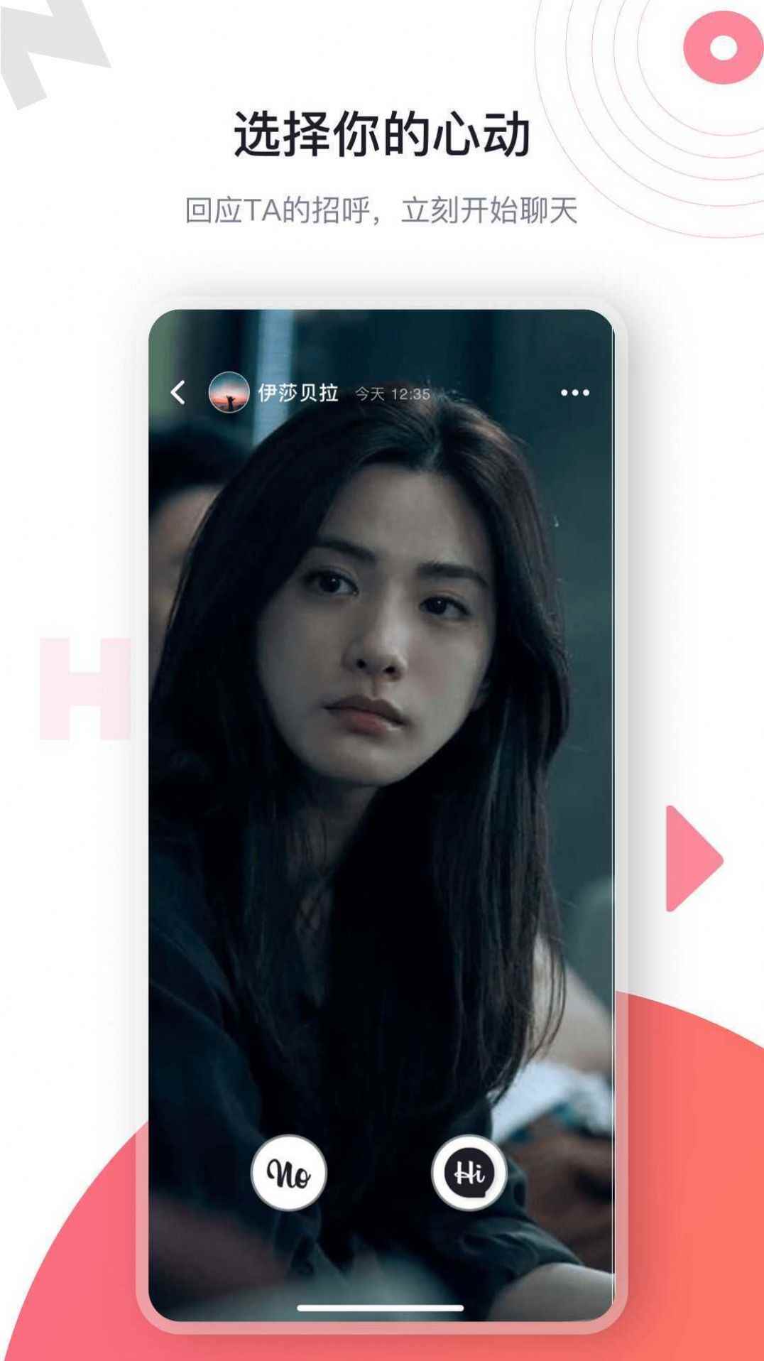 海角社区hjabb ios最新下载图片1