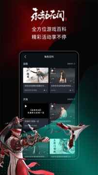 高能时刻短视频app最新版下载