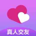 夕颜交友app最新版下载
