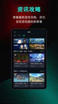 高能时刻短视频app最新版图片1
