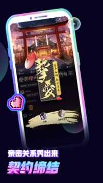 音对语聊2022最新版免费版安装图片1